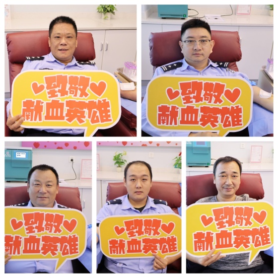挽袖传大爱 热血铸警魂 | 安康市公安局交管支队高速公路安十执勤大队走进血站开展无偿献血活动