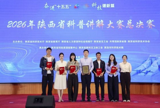 喜报！安康市中心血站在2026年陕西省科普讲解大赛决赛中斩获佳绩！