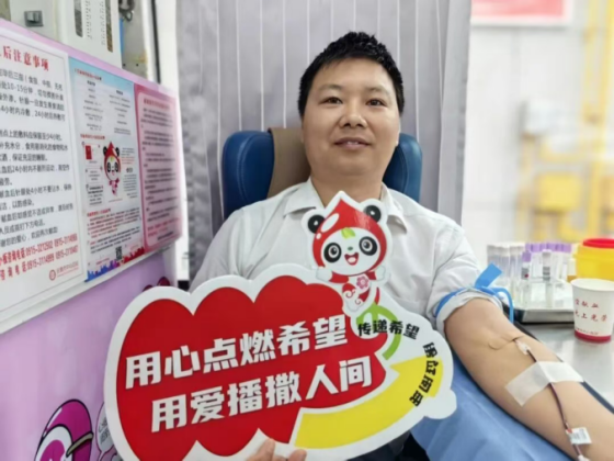 邮政传温情 热血护生命 | 安康邮政组织开展无偿献血活动