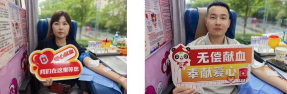 九州献热血 丹心贺国庆——陕西九州智能科技有限公司开展无偿献血活动