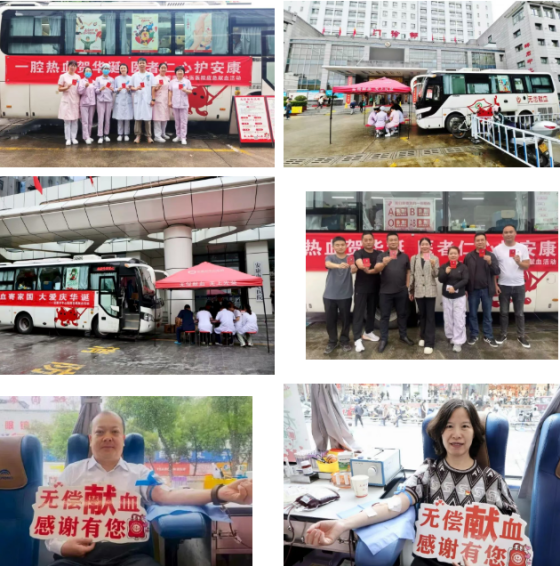 热血贺华诞 仁心护安康——市中心血站联合市级三家公立医院开展应急无偿献血活动