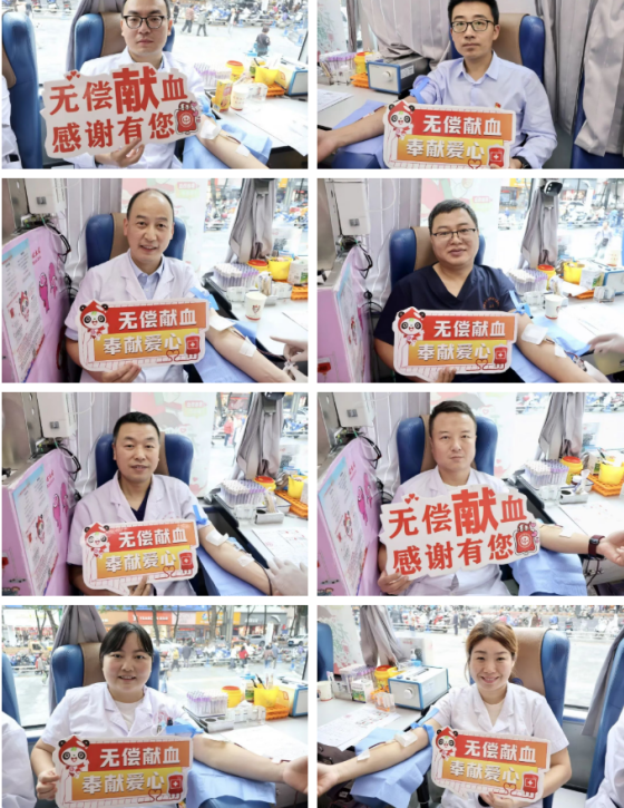 热血贺华诞 仁心护安康——市中心血站联合市级三家公立医院开展应急无偿献血活动