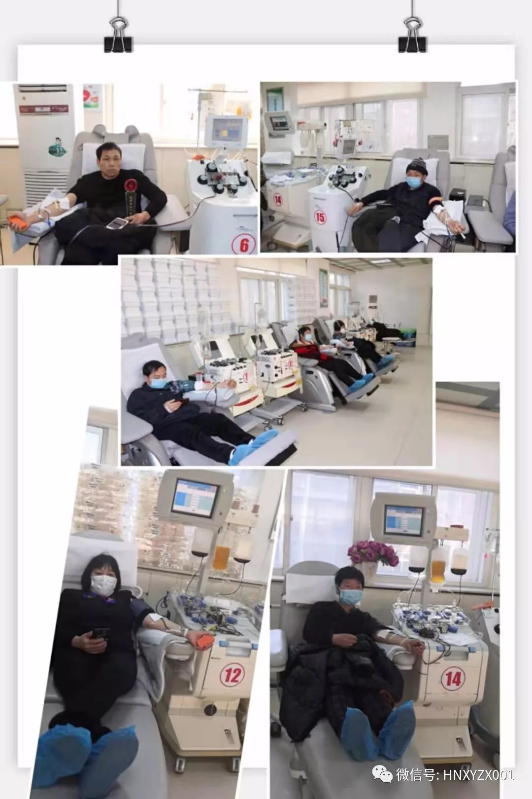 预约献血 做一名最美逆行者