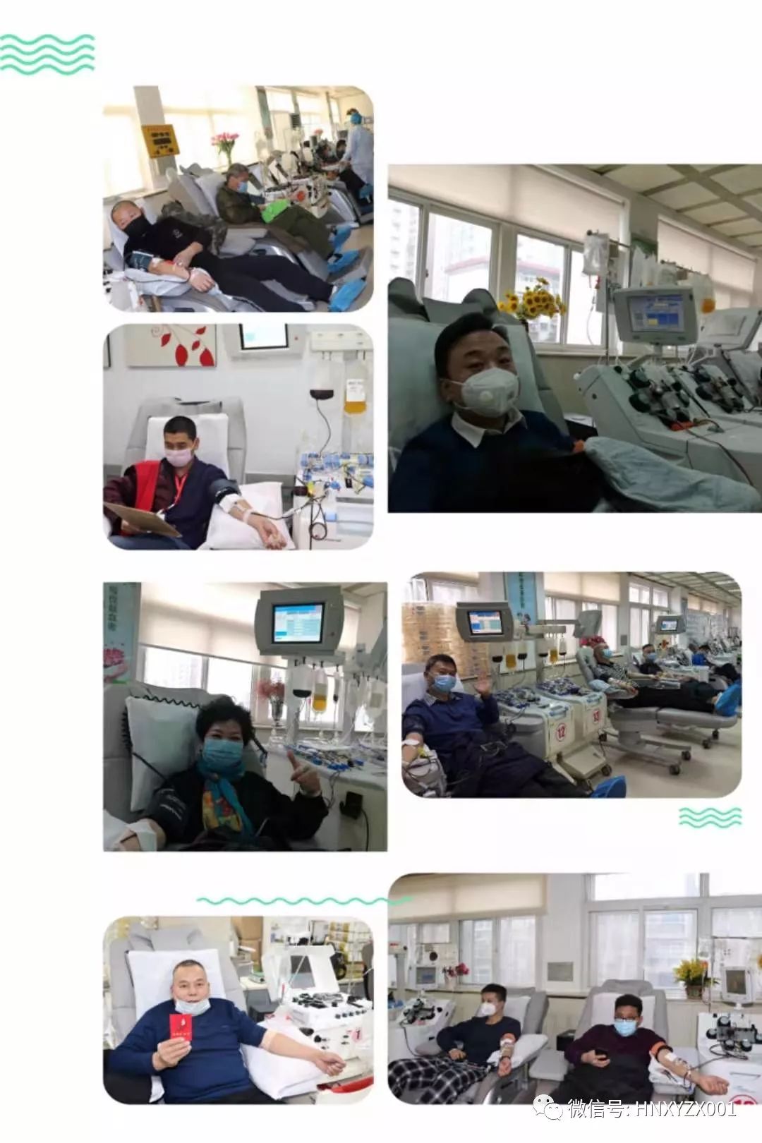 预约献血 做一名最美逆行者