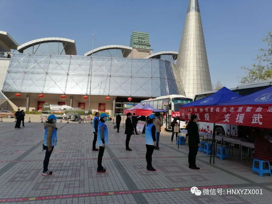 郑州市直机关党员干部踊跃献血 “撸起袖子”抗疫情