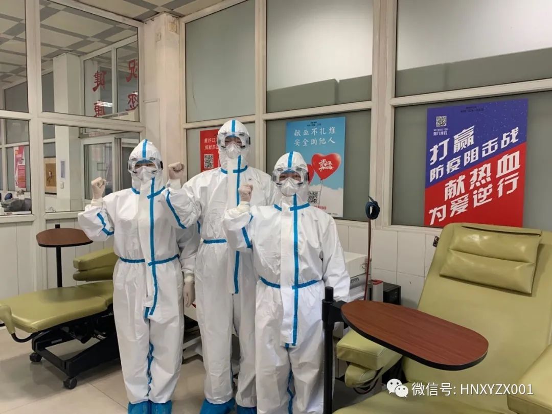 传递爱心 拯救生命 —记河南省红十字血液中心开展新冠恢复期血浆采集工作