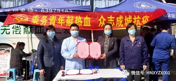 “热血”“铁狼”携手进步 ——采血一科党支部、郑州地铁乘务一室党总支联建工作正式启动