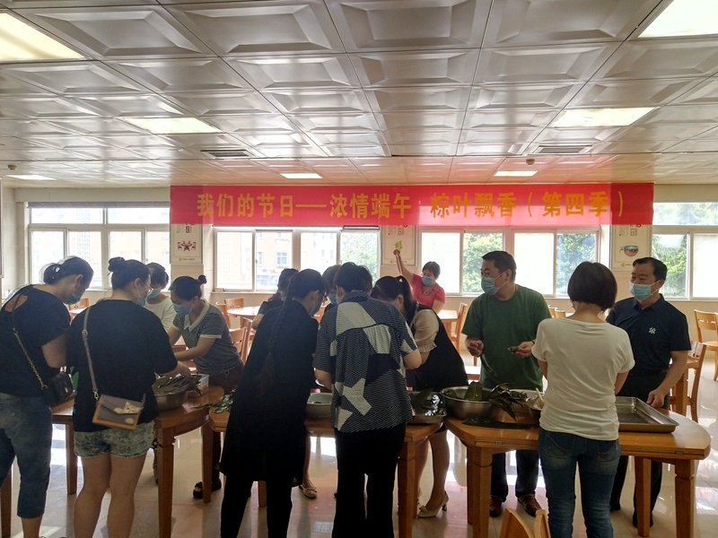 端午飘香“粽”是情  ——省血液中心开展“浓情端午 粽叶飘香”包粽子活动