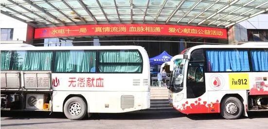 中国水利水电第十一工程局