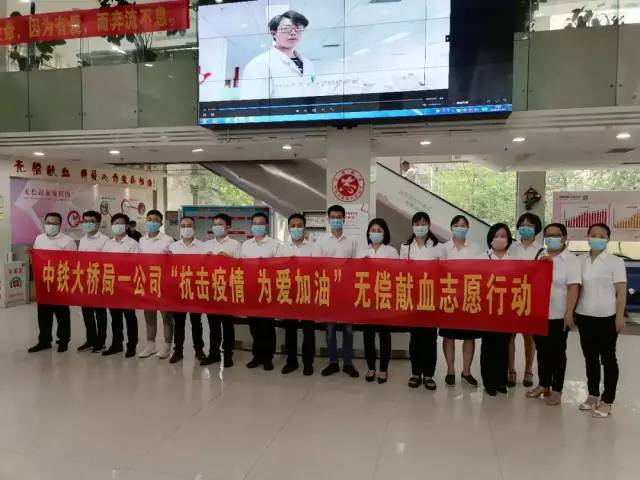 中铁大桥局一公司