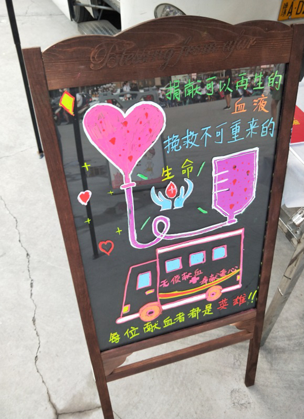 爱心广武  淳朴乡亲