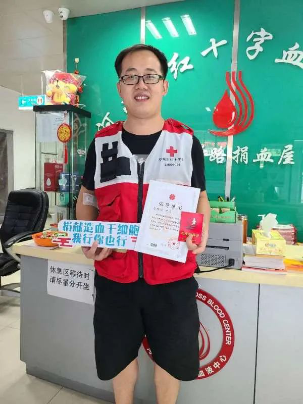 郑州市红十字法律工作志愿服务队