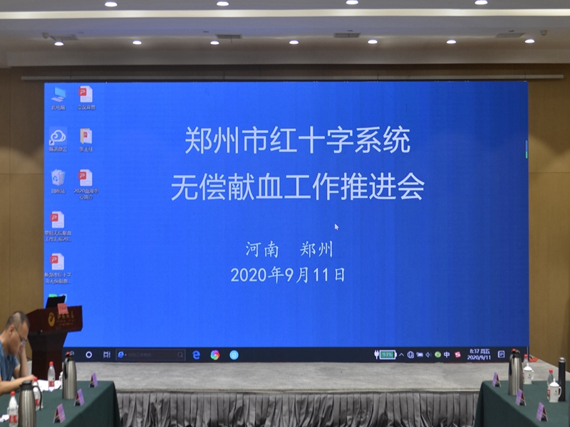 流淌的热血～疫情下的郑州市无偿献血工作