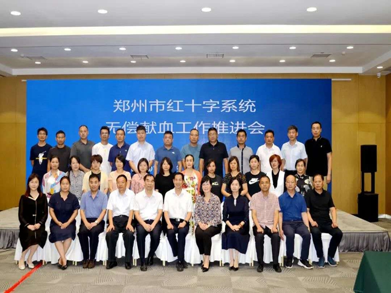 流淌的热血～疫情下的郑州市无偿献血工作