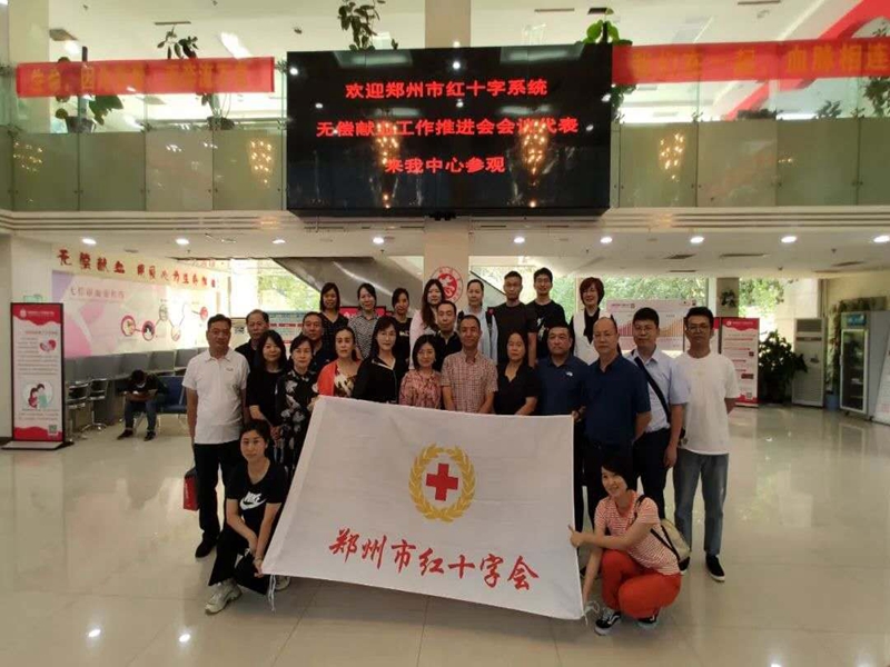 流淌的热血～疫情下的郑州市无偿献血工作