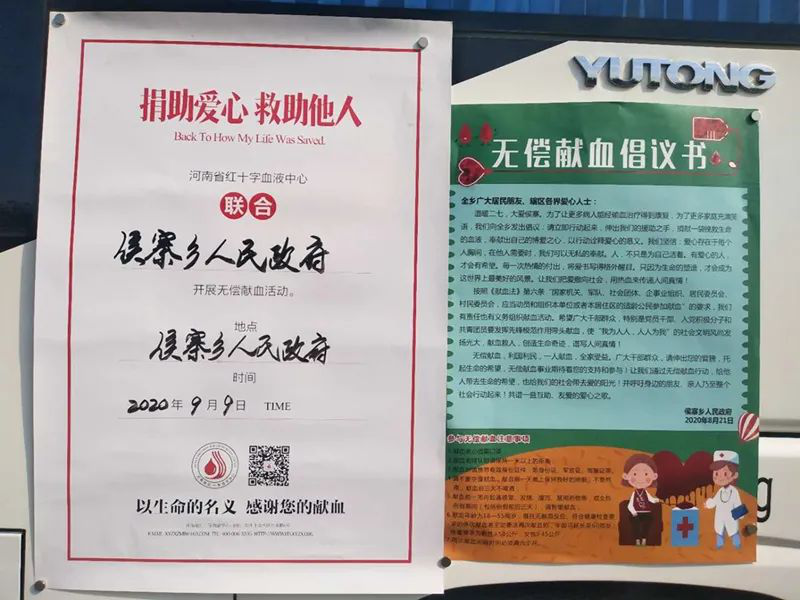 二七区侯寨乡