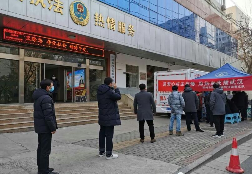 用爱心抗击疫情 用热血支援武汉——记郑州市国土资源执法检查支队开展无偿献血活动