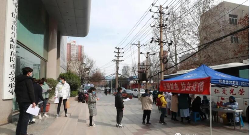 抗击疫情 献血逆行——记河南省生殖健康科研院、河南省卫生健康干部培训中心开展无偿献血活动
