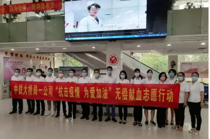 中铁大桥局