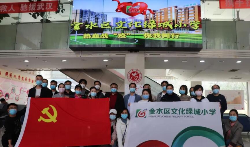 金水区文化绿城小学