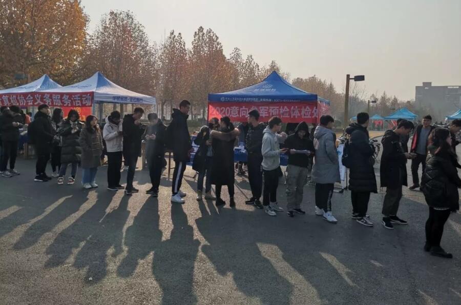 郑州大学开展2019年度冬季无偿献血活动