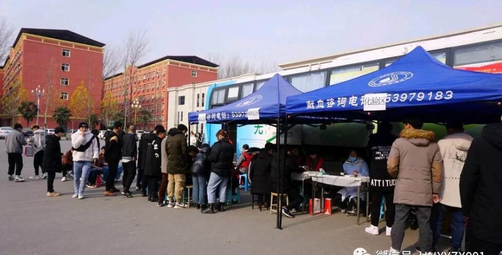 郑州电子信息职业技术学院开展冬季无偿献血活动
