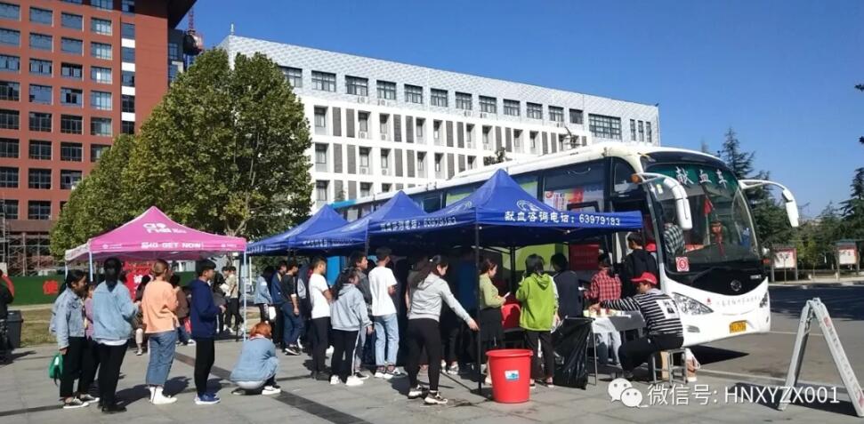 河南工业贸易职业学院献血居然这么厉害