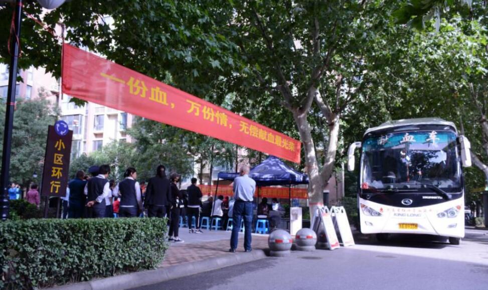 “不忘初心 牢记使命 用热血为生命加油” 郑州燃气房地产开发有限公司开展无偿献血活动