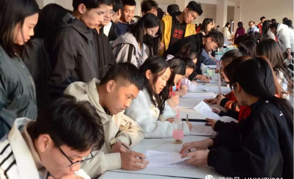 郑州旅游职业学院 2019年“献血献爱心，血浓情更浓” 无偿献血活动