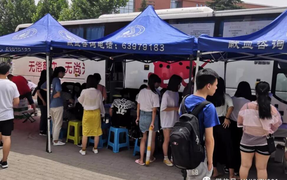 共迎献血日，同建爱心桥