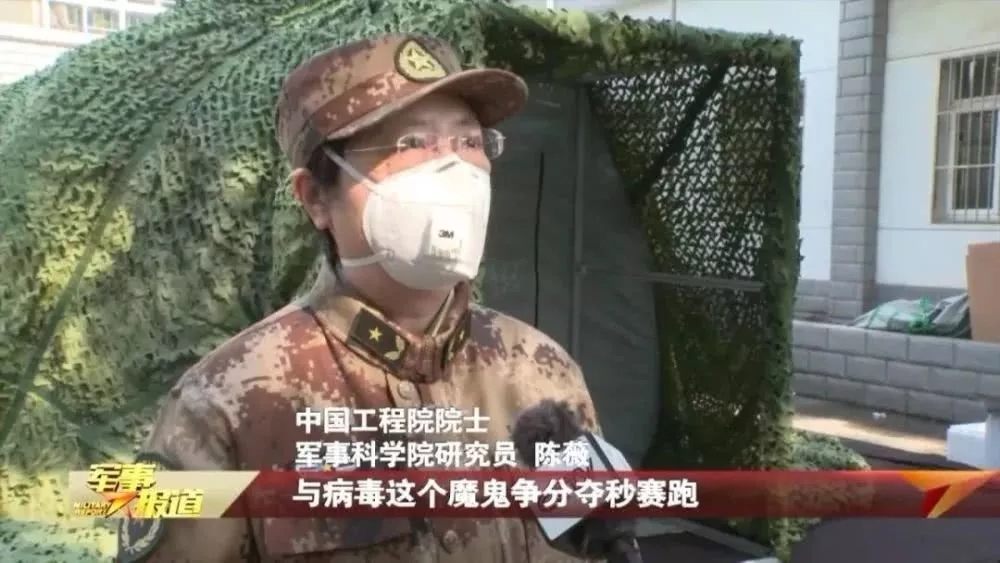 入鄂抗疫的“硬汉”女少将——陈薇