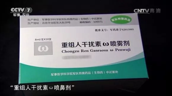 入鄂抗疫的“硬汉”女少将——陈薇