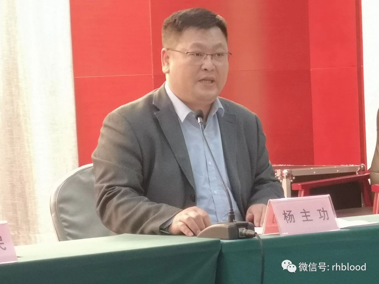 河南省红十字血液中心2020年稀有血型无偿献血志愿者代表座谈会