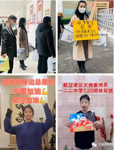 【文明家庭】郑州市9户家庭获“全国五好家庭”“全国最美家庭”  文明郑州  今天