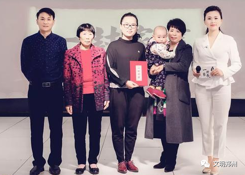 【文明家庭】郑州市9户家庭获“全国五好家庭”“全国最美家庭”  文明郑州  今天
