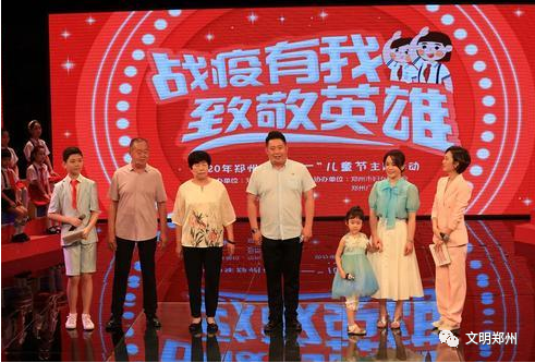 【文明家庭】郑州市9户家庭获“全国五好家庭”“全国最美家庭”  文明郑州  今天