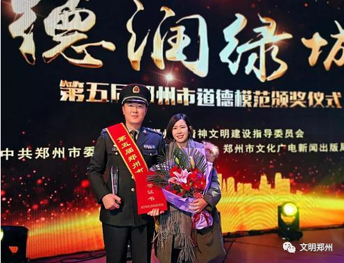 【文明家庭】郑州市9户家庭获“全国五好家庭”“全国最美家庭”  文明郑州  今天