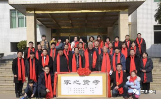 【文明家庭】郑州市9户家庭获“全国五好家庭”“全国最美家庭”  文明郑州  今天