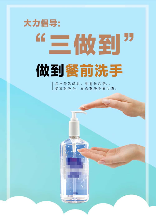 郑州市文明办倡议：广大市民要做到文明用餐“一二三”