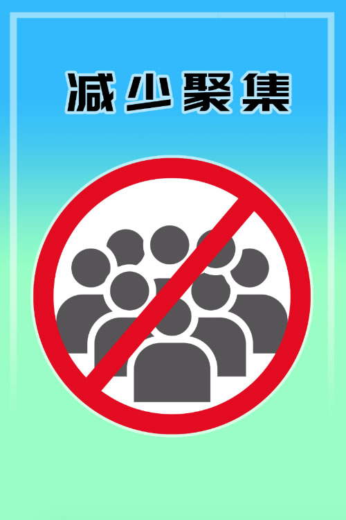 郑州市文明委：自觉践行“一戴、二勤、三减少”倡议书