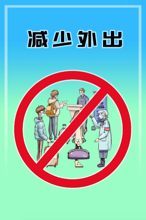 郑州市文明委：自觉践行“一戴、二勤、三减少”倡议书