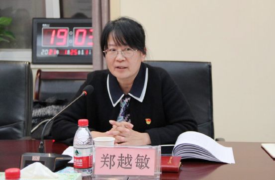 河南省红十字血液中心党委召开 2020年度党员领导干部民主生活会