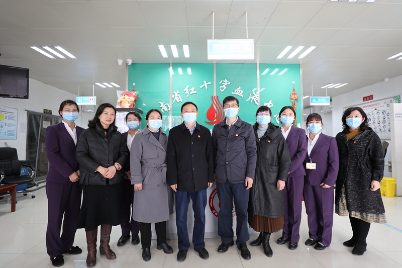 河南省红十字血液中心2021年开展慰问活动