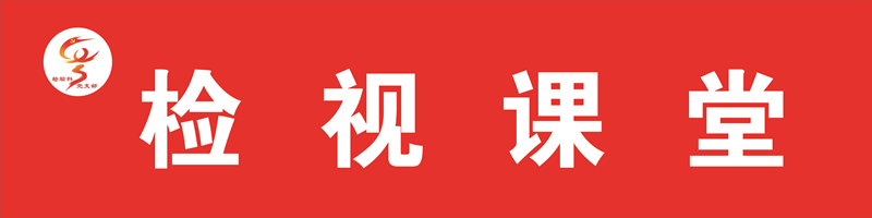 积极开展业务培训 切实提高职工素质