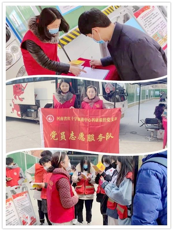 志愿红 巾帼红