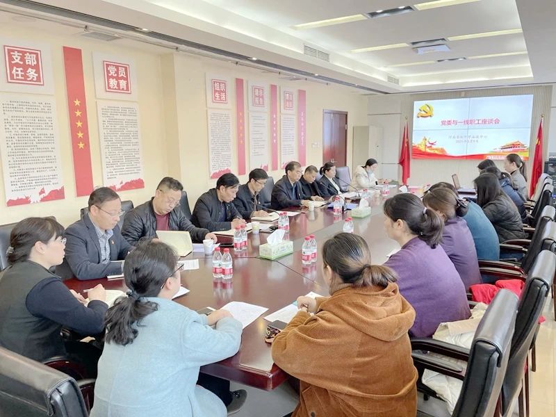 凝聚群众智慧 确保良好开局