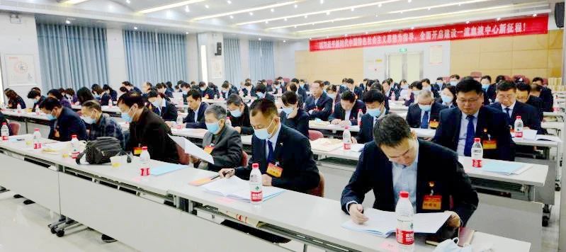 河南省红十字血液中心第六届职工代表暨 工会会员代表大会第二次会议胜利召开
