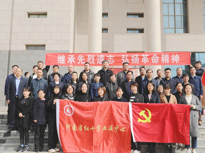 缅怀革命先烈 传承红色基因