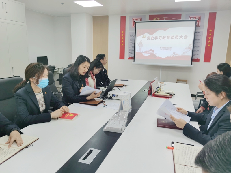 从党史中汲取前行力量
