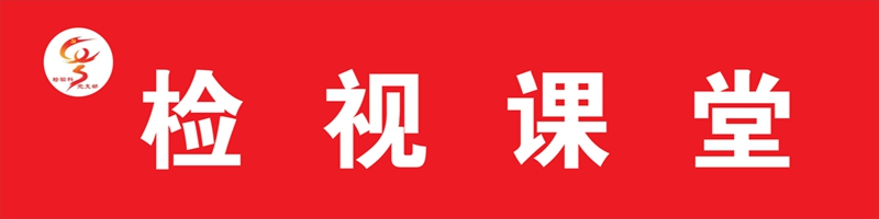 拓宽工作视野  提升自身水平